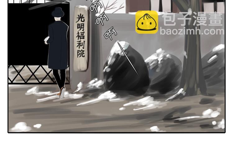 第7话 光明福利院5