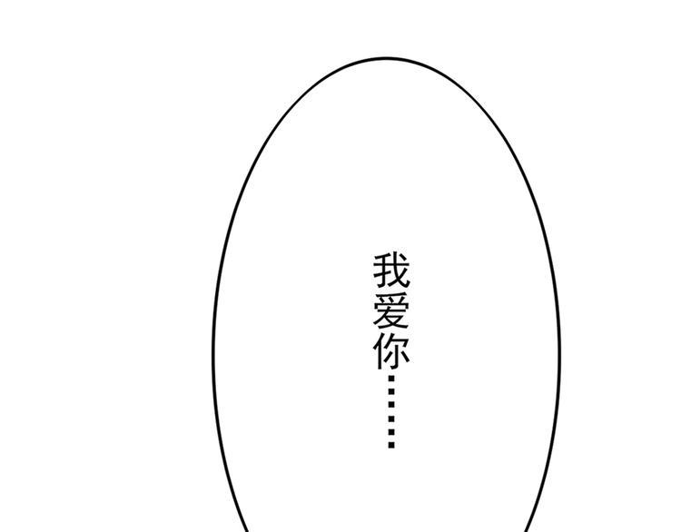 第10话 谁也不能说的秘密22