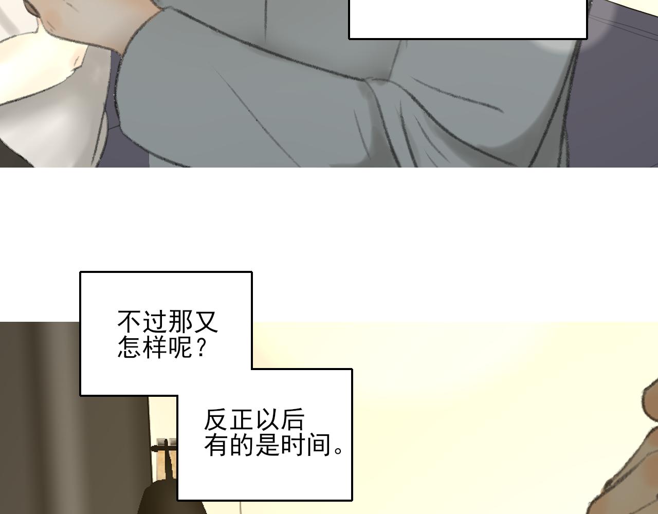 第38话 为你千千万万遍185