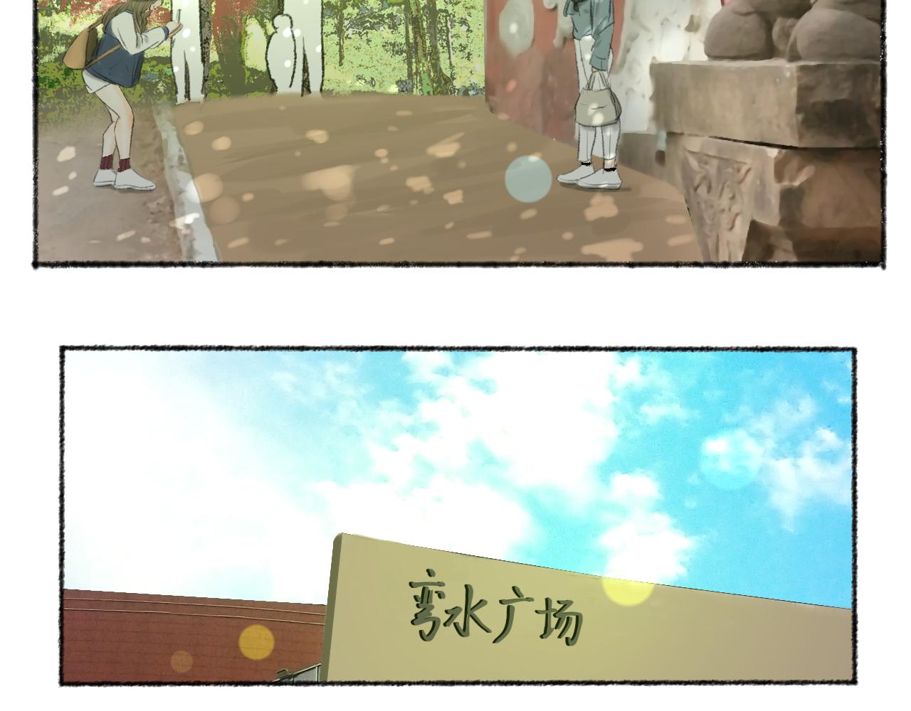 第38话 为你千千万万遍86