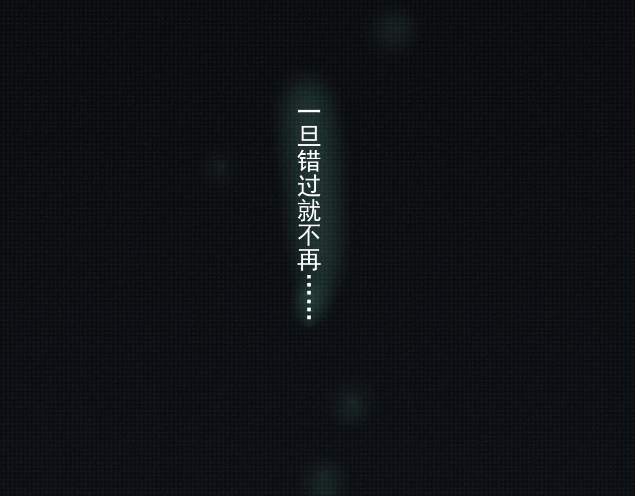 第40话 为你的玫瑰负责183