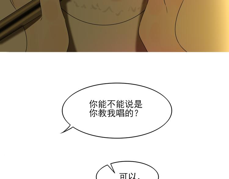 第12话 我真的不喜欢女生34