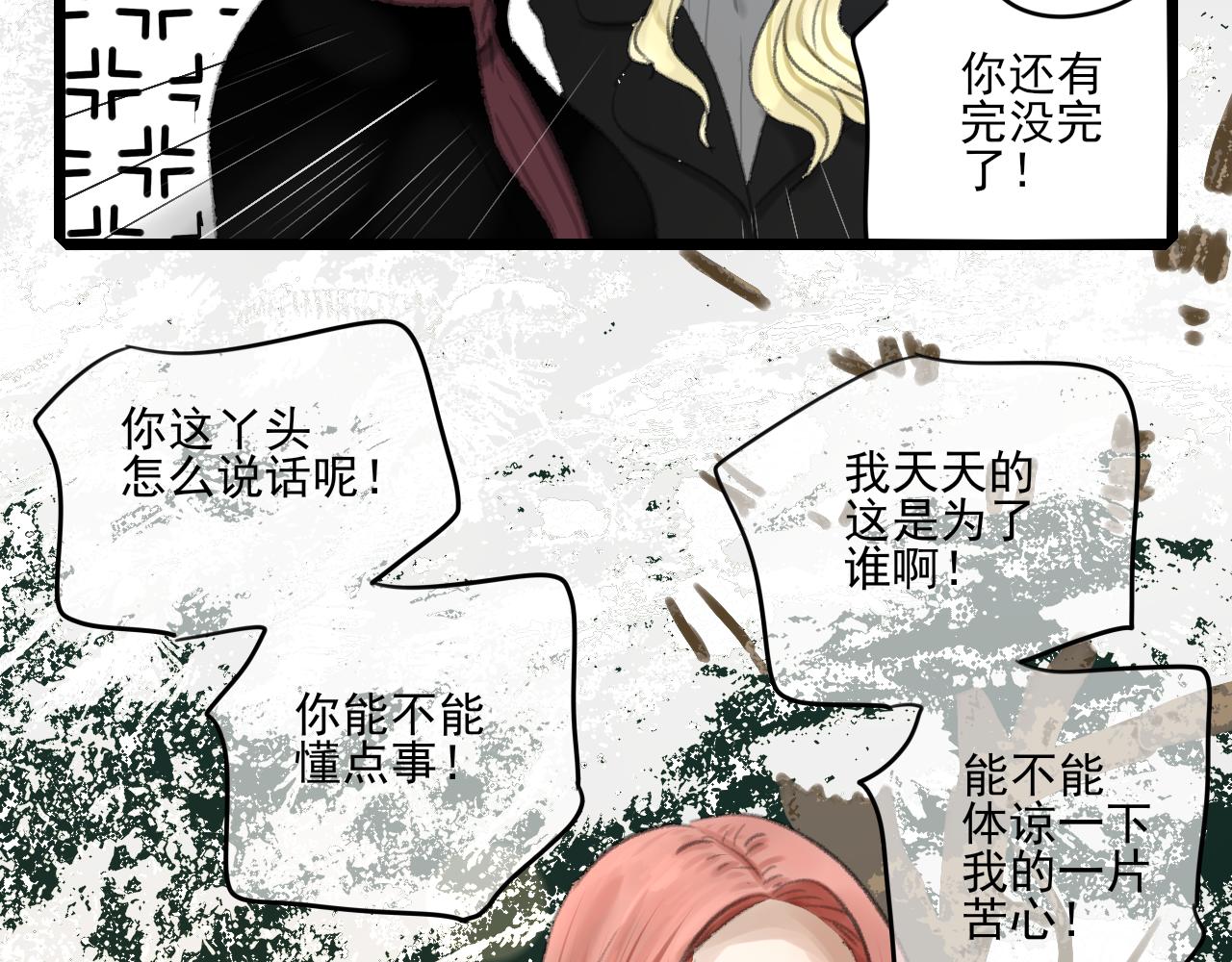 第32话 拜访153