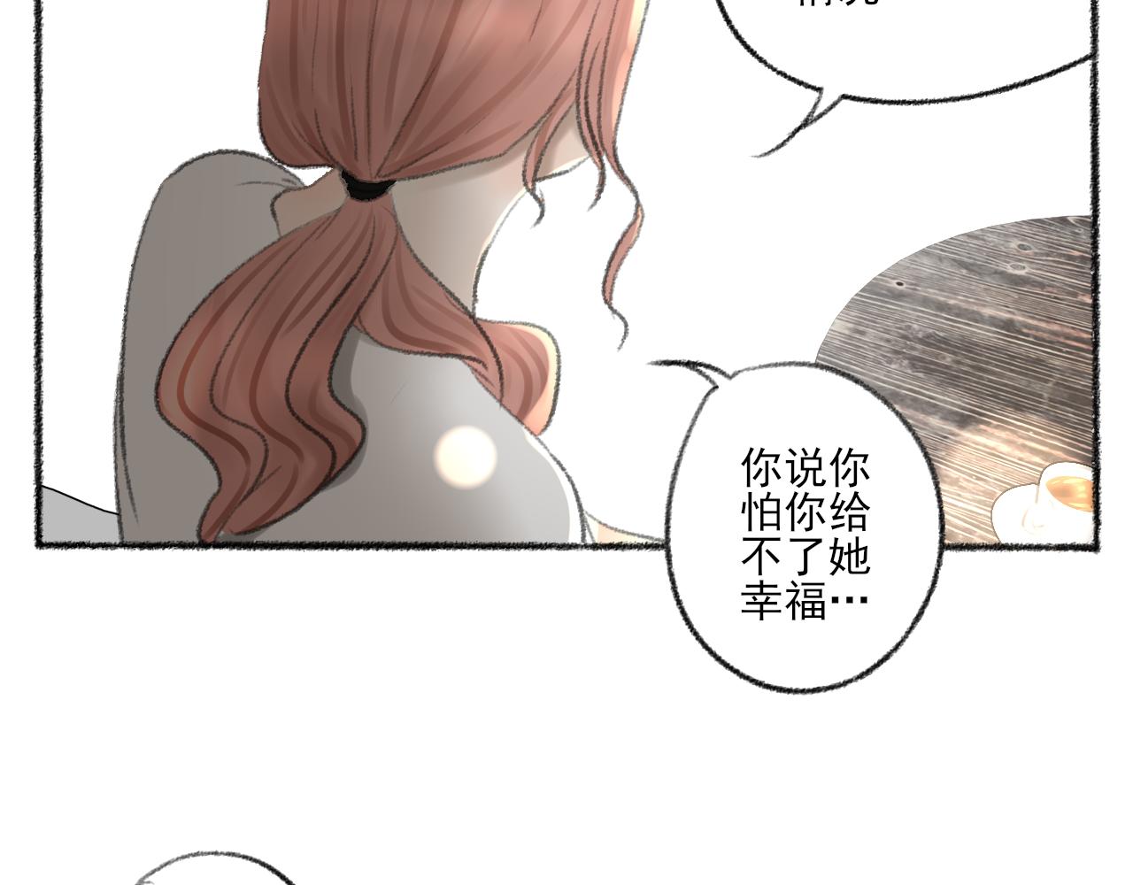 第40话 为你的玫瑰负责70