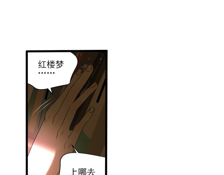 第10话 谁也不能说的秘密122