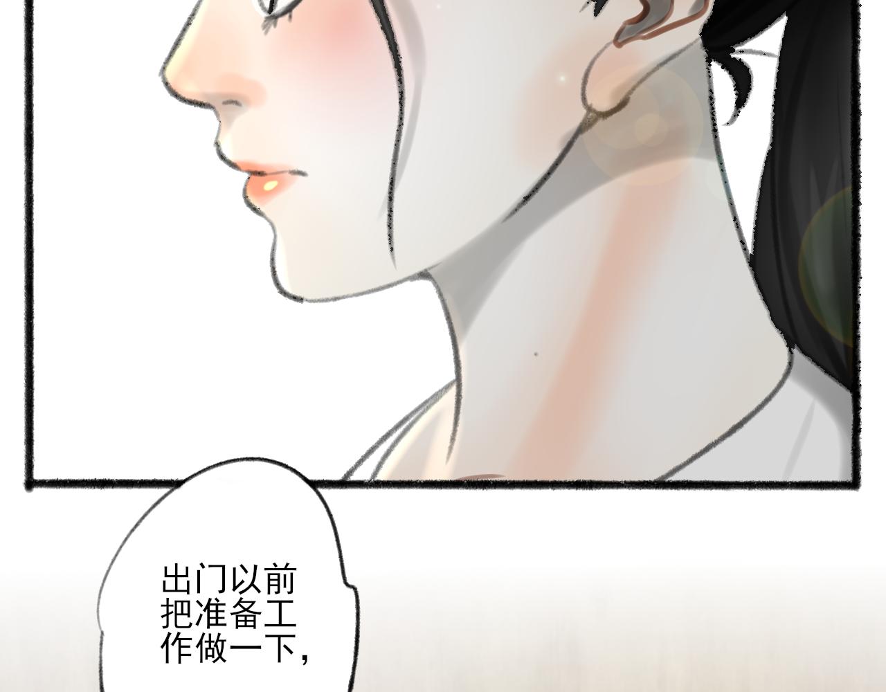 第36话 各自的生活108