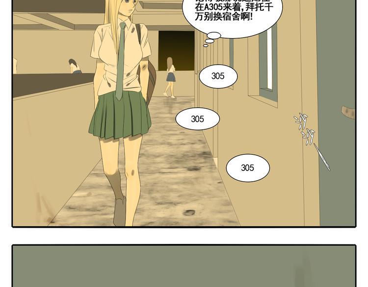 第4话 朋友（上）29