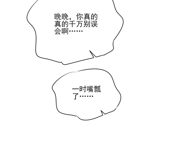 第11话 有一个女孩92