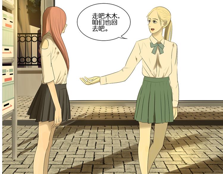 第11话 有一个女孩49