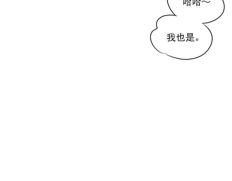第13话 手相202