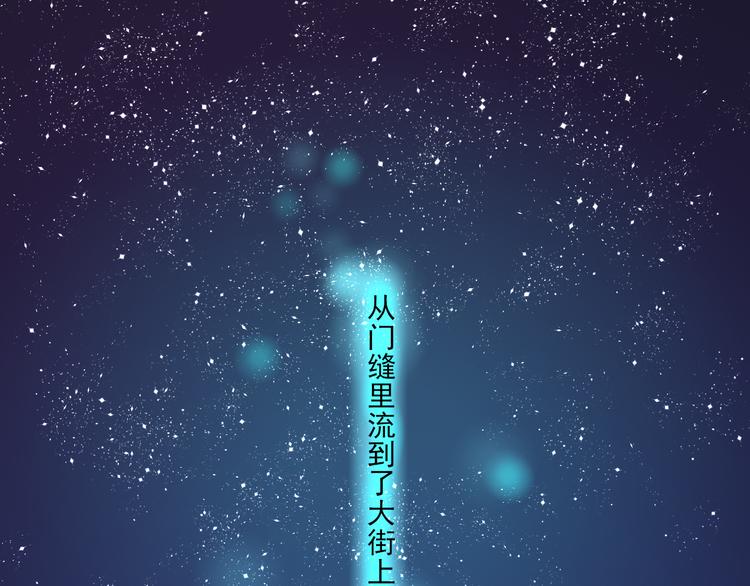 第9话 喜欢与不能喜欢138
