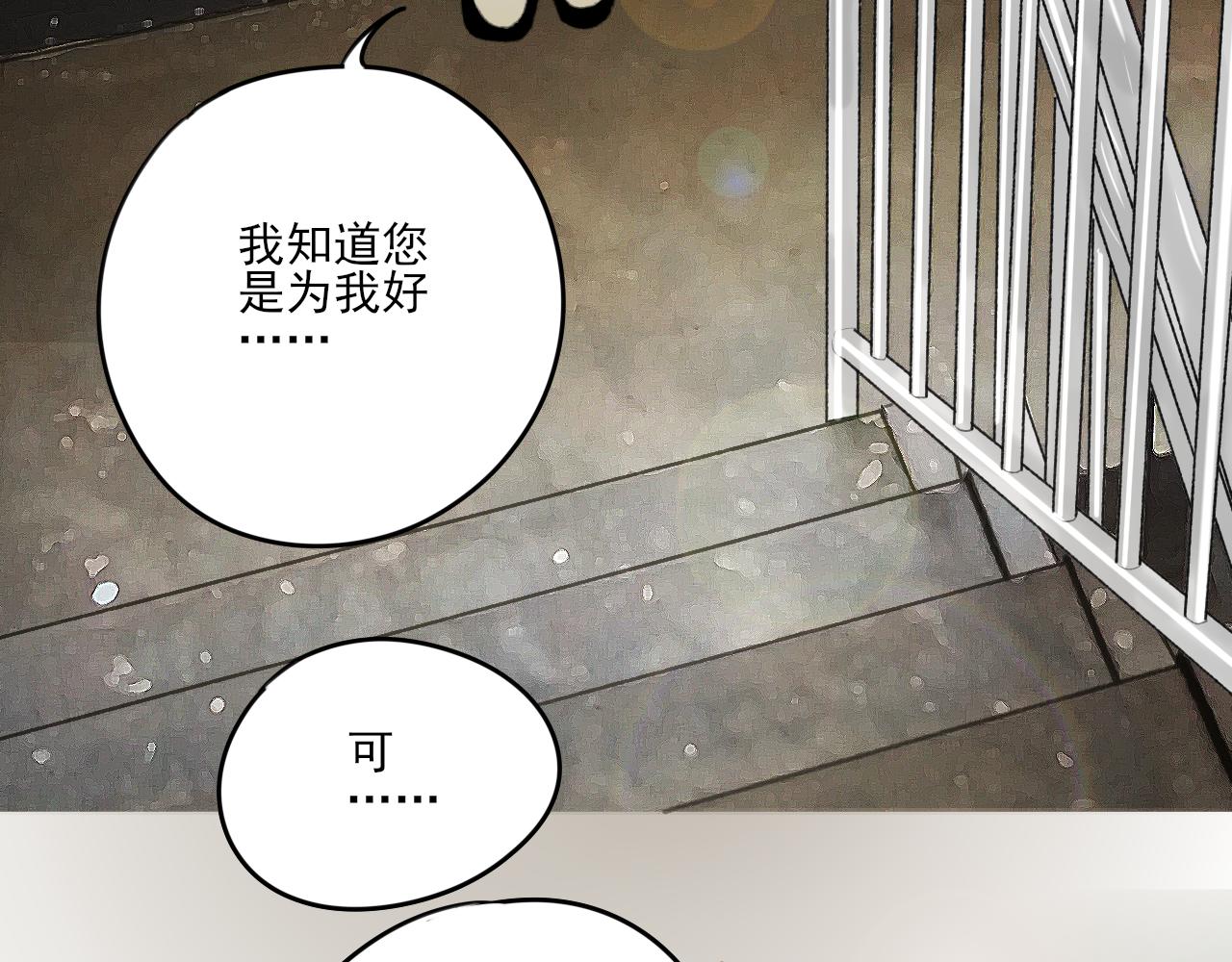 第34话 催婚和婚礼45
