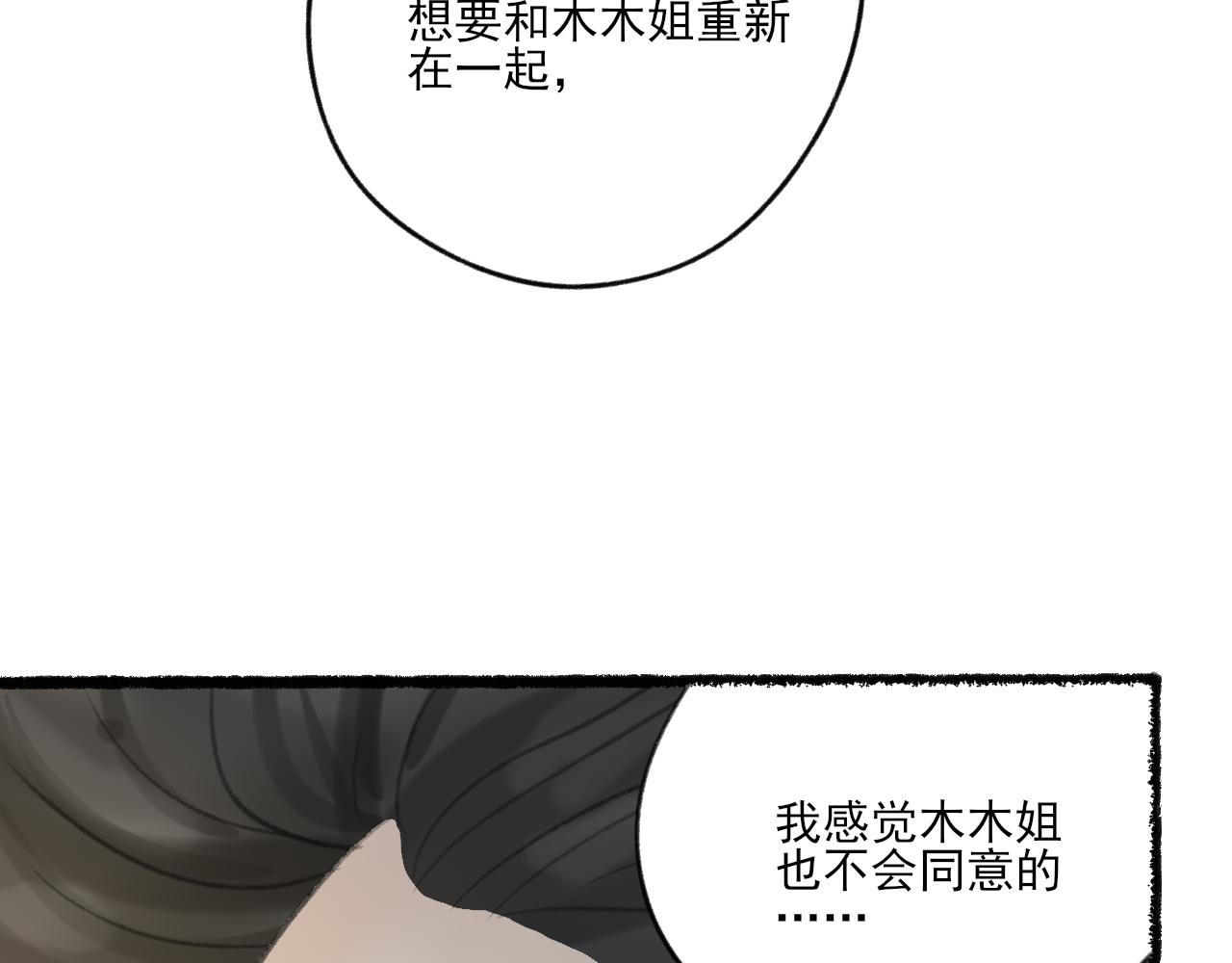 第32话 拜访127