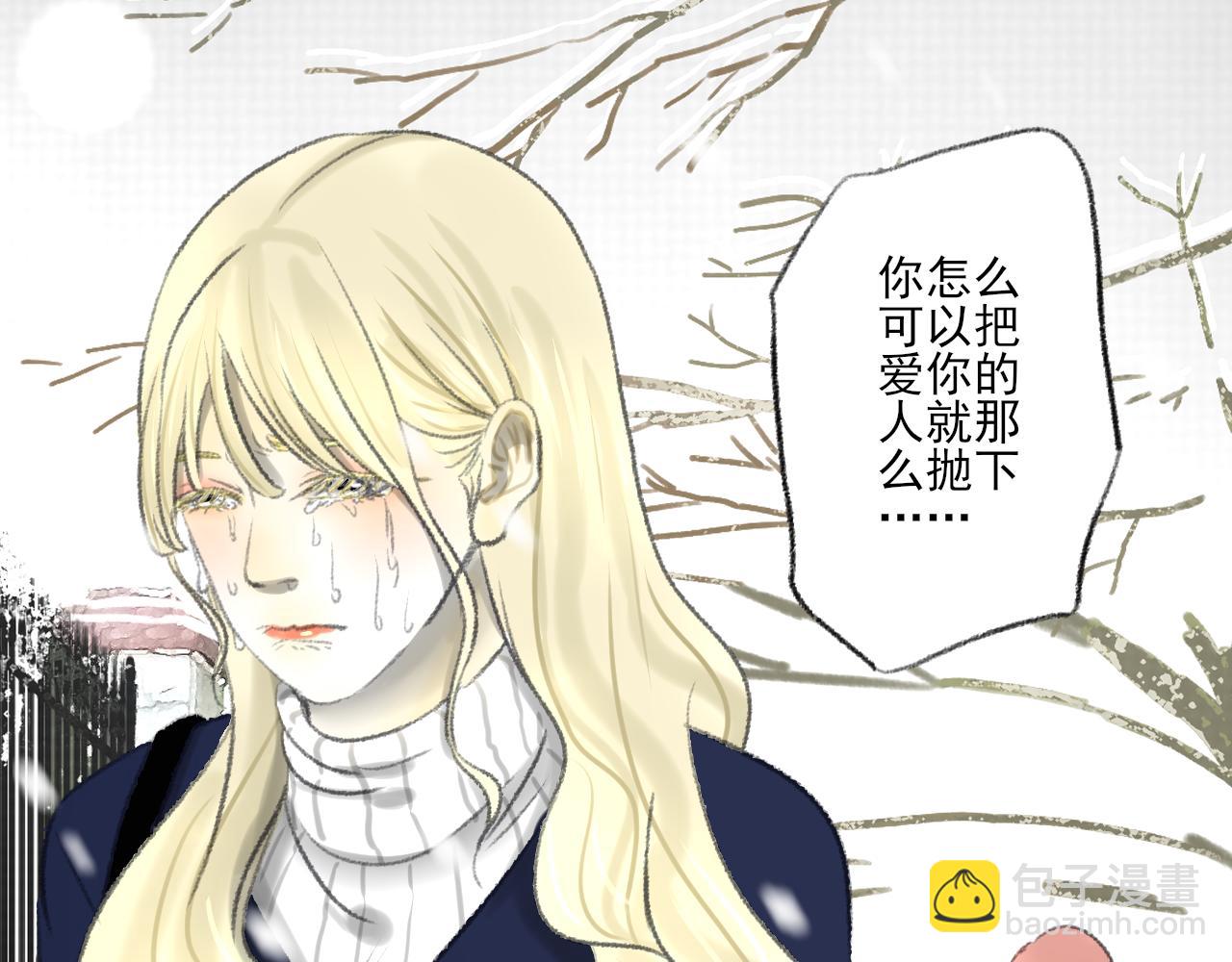 第40话 为你的玫瑰负责96