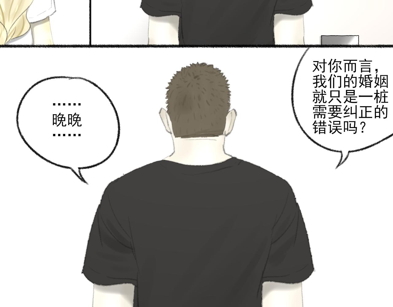 第42话 夜晚68