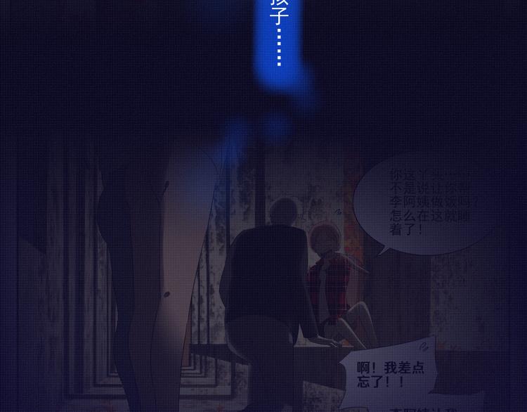第12话 我真的不喜欢女生66