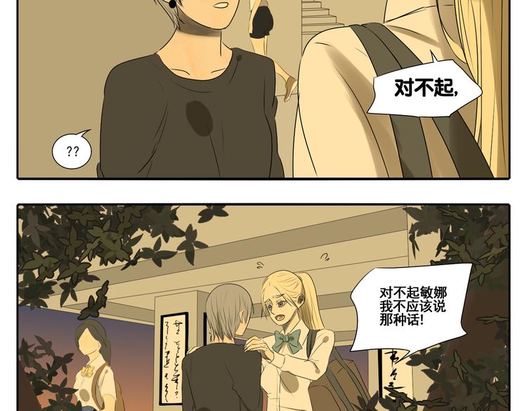 第5话 朋友（下）117