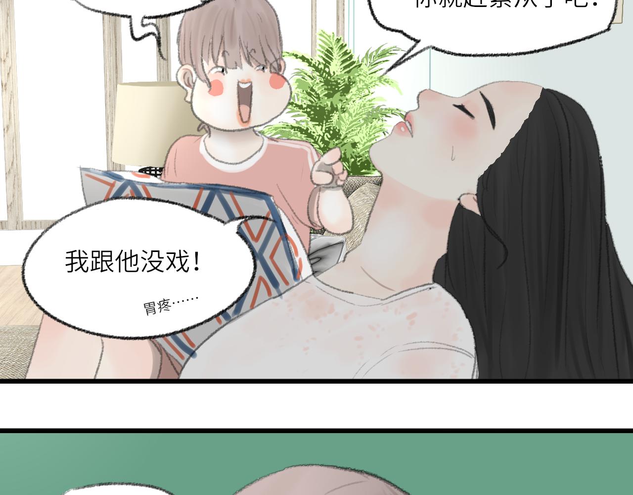 番外：明月76