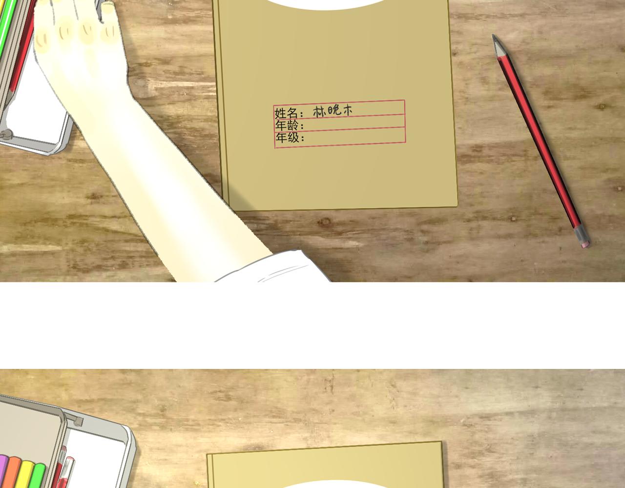 完结篇208