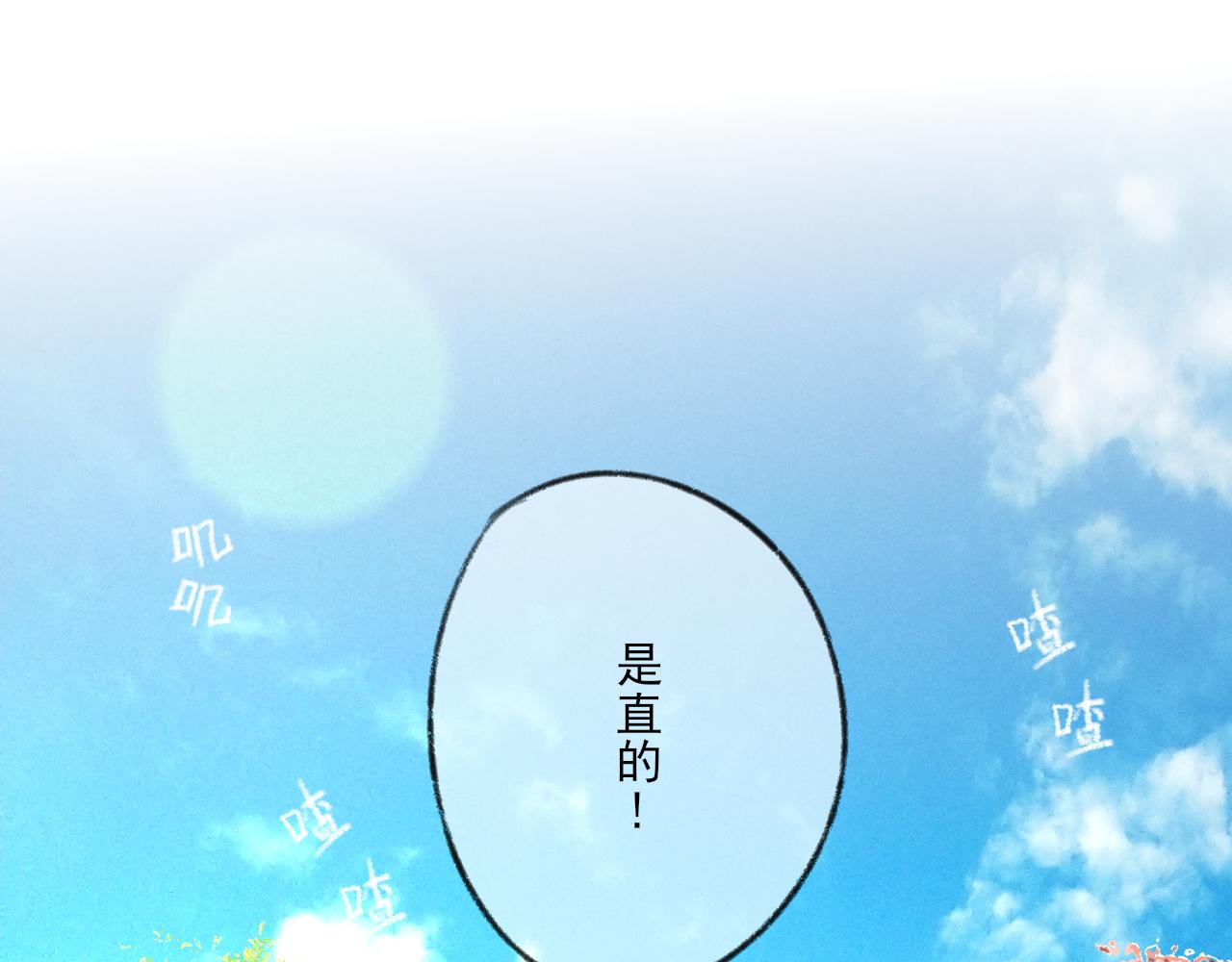 第39话 为什么离开？23