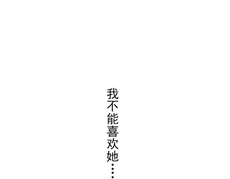 第9话 喜欢与不能喜欢199