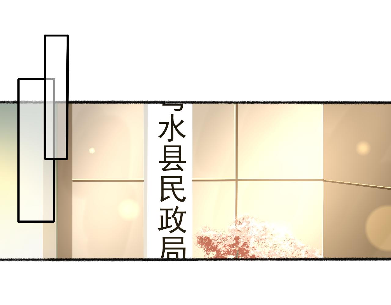 完结篇6