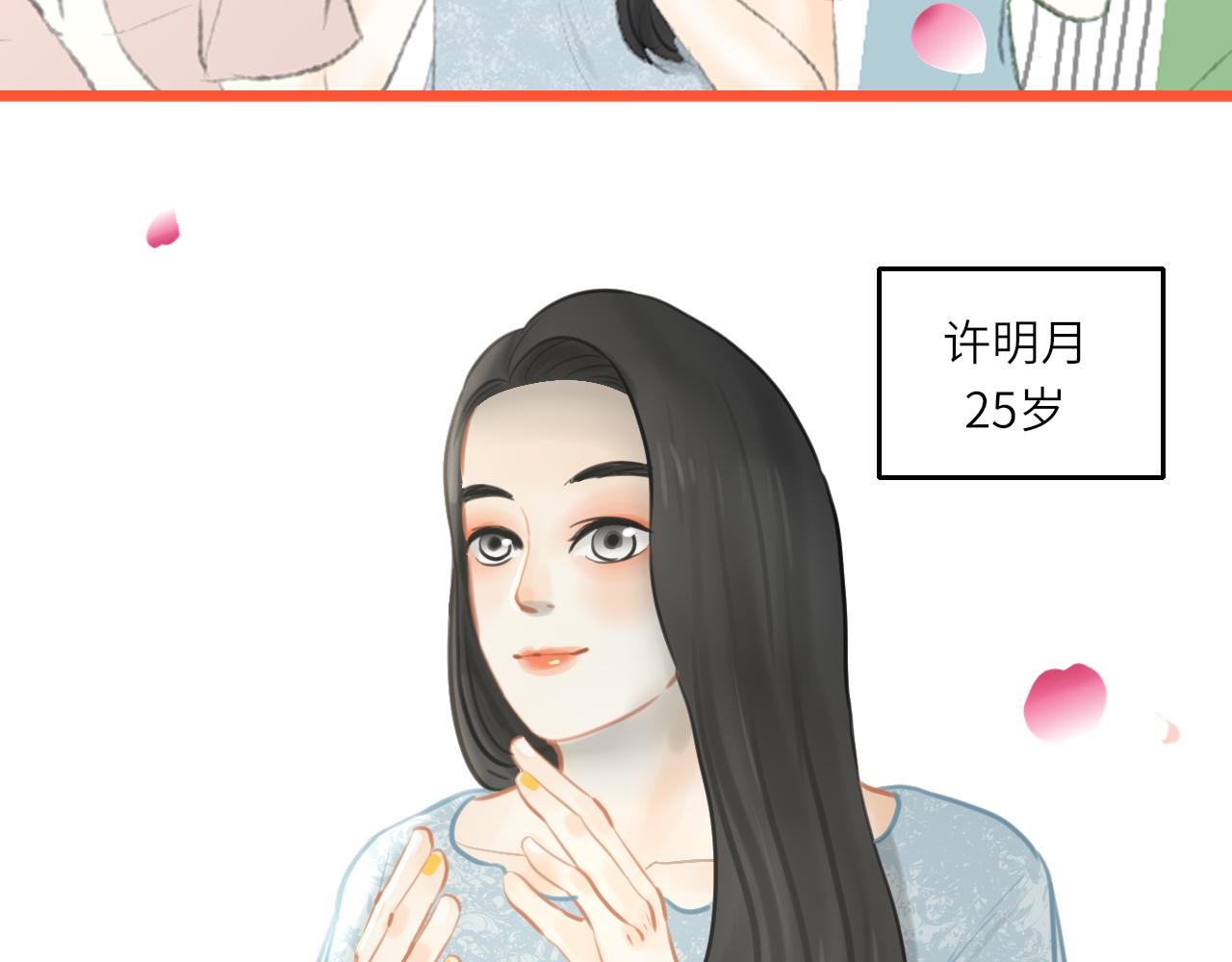 番外：明月27