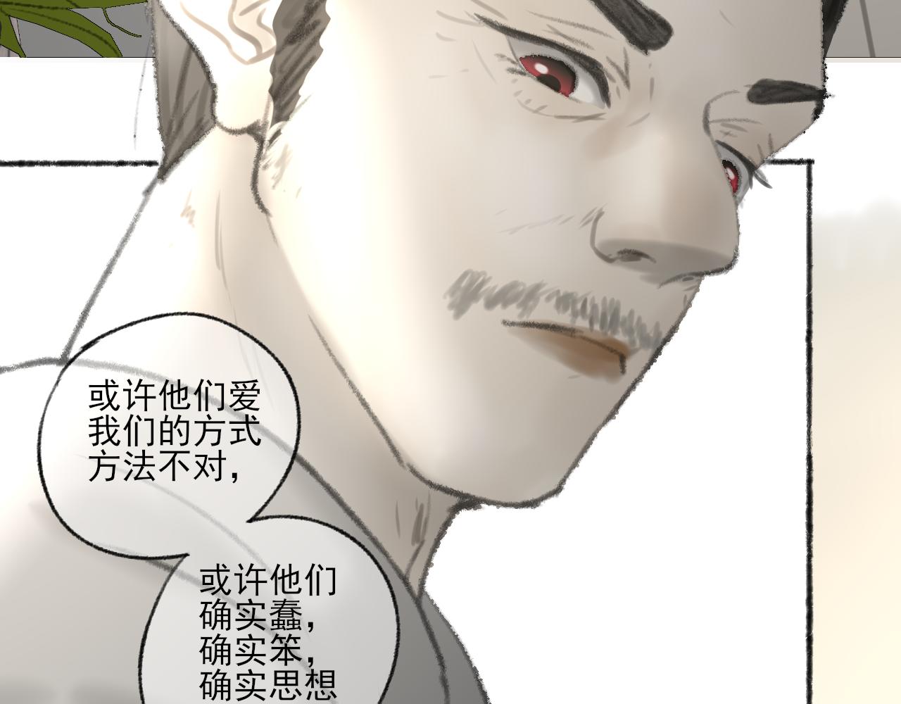 第38话 为你千千万万遍50