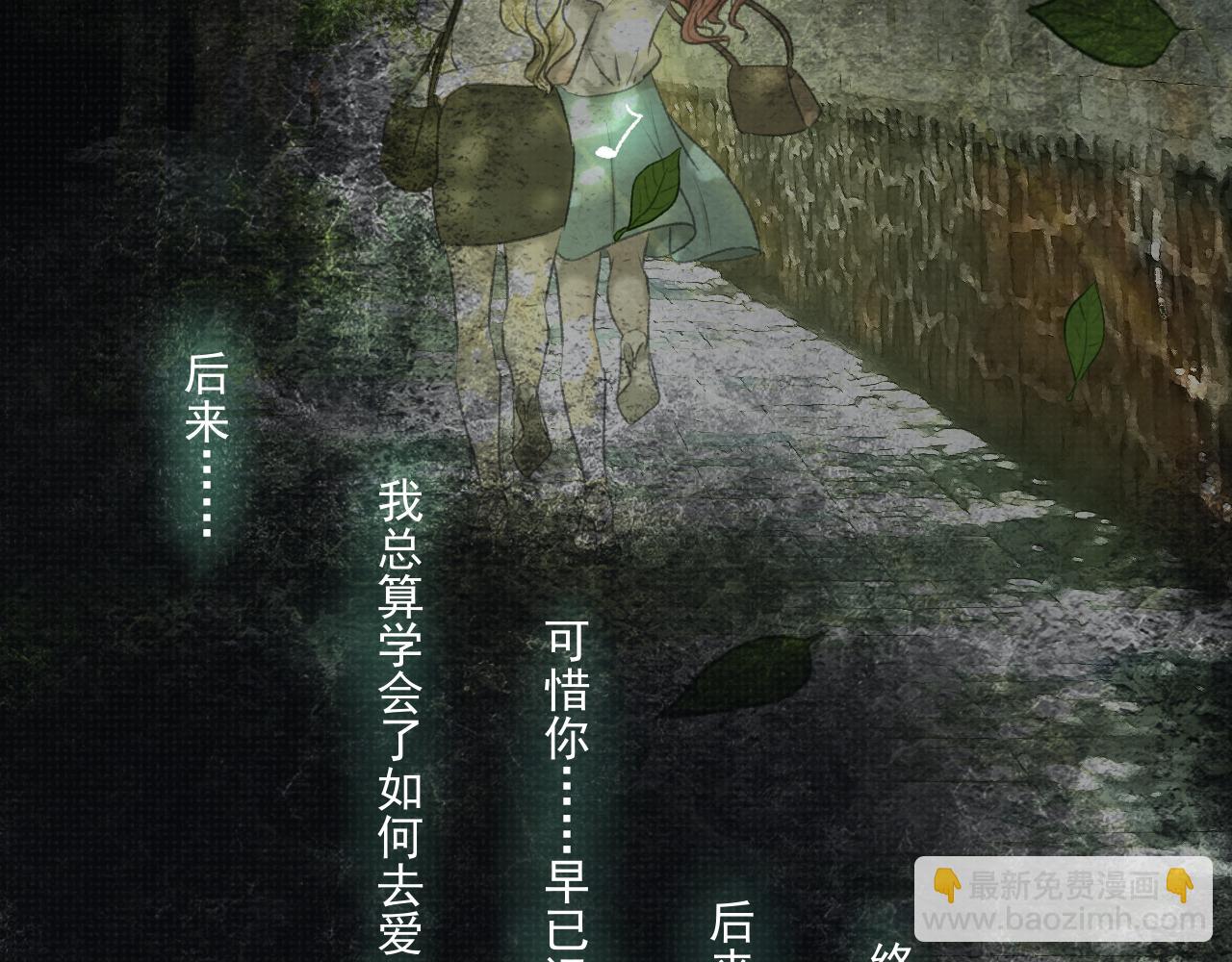 第40话 为你的玫瑰负责181
