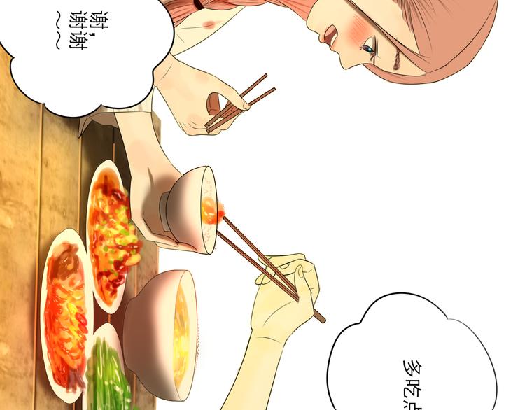 第13话 手相54