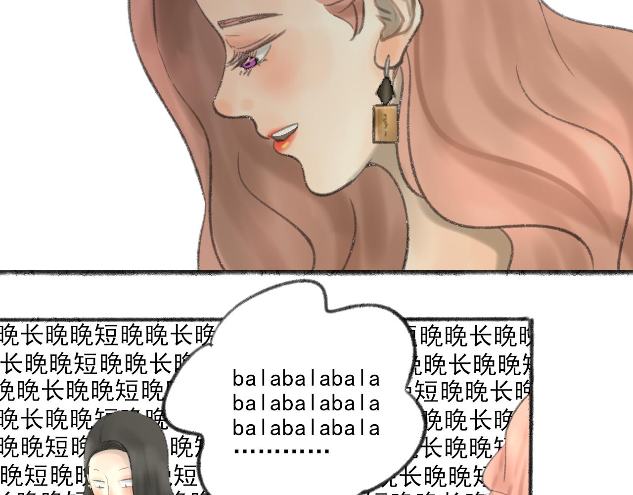 第37话 我们这样的人74