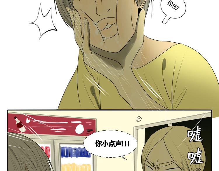 第4话 朋友（上）52