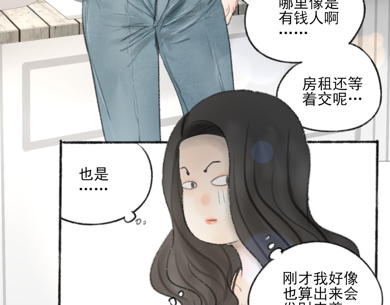 第39话 为什么离开？135