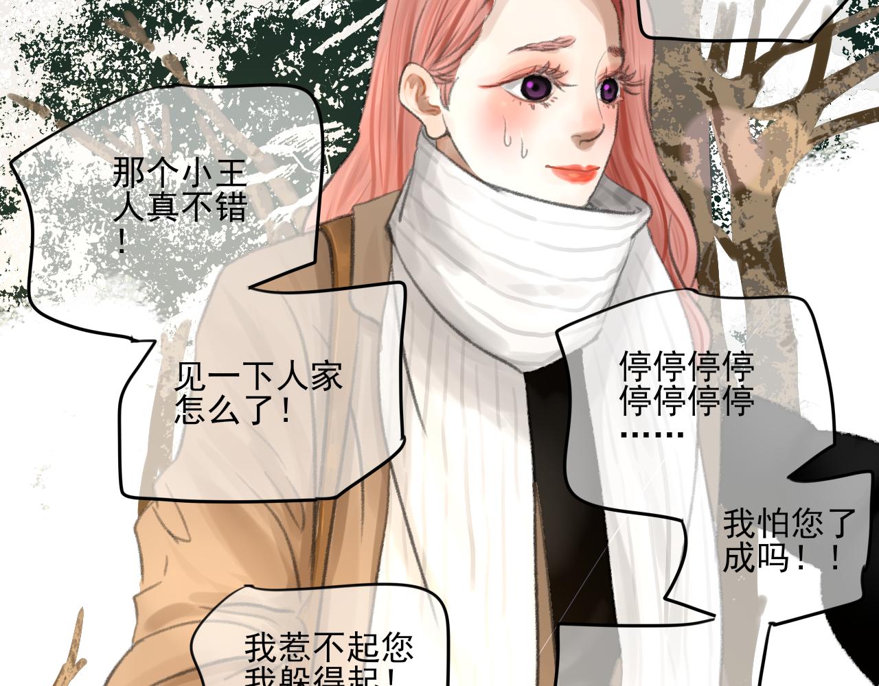 第32话 拜访154