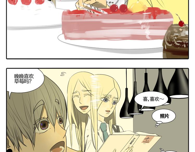 第4话 朋友（上）41