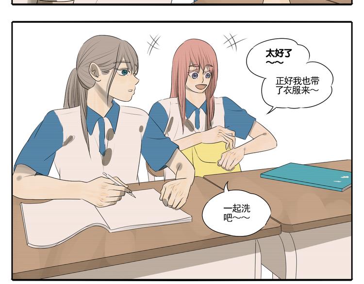 第5话 朋友（下）50