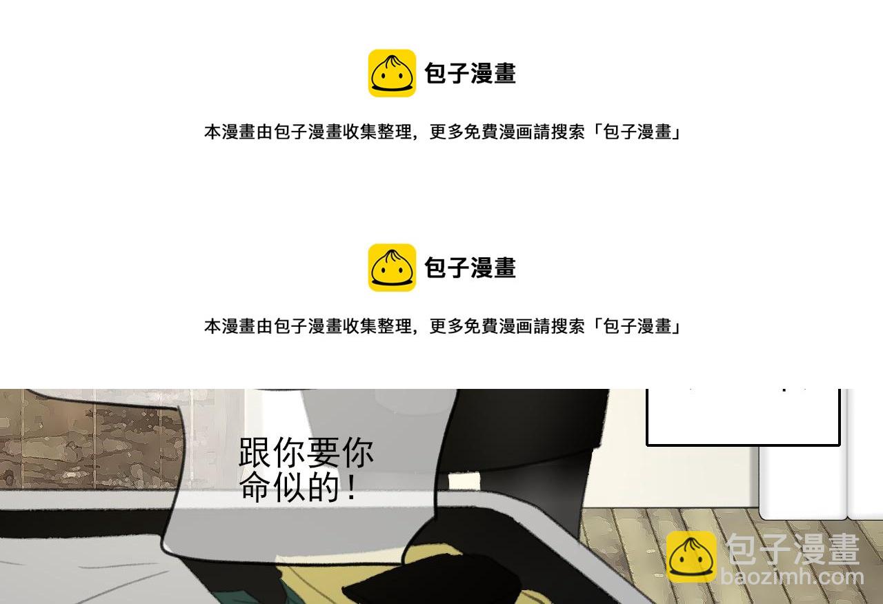 第32话 拜访147