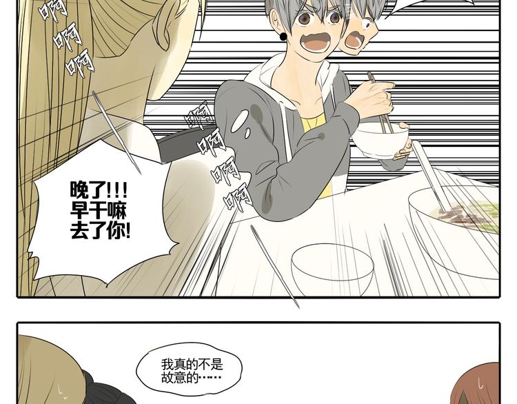 第5话 朋友（下）160