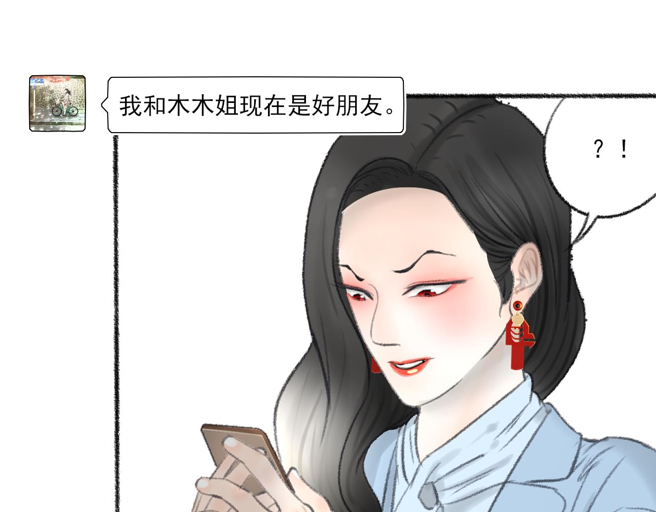 第40话 为你的玫瑰负责144