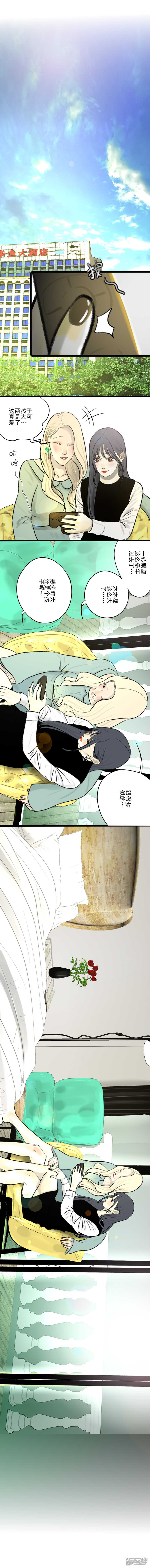 第25话 第一次合照5