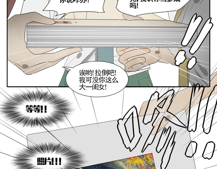 第3话 恐惧101