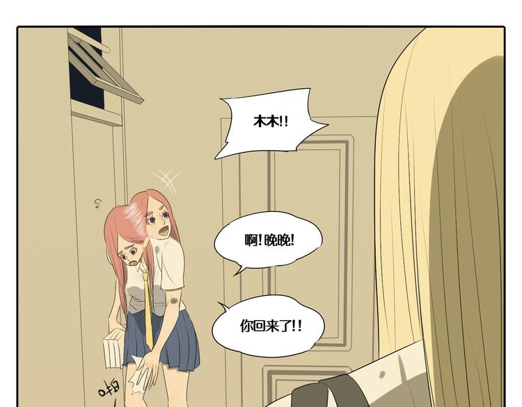 第4话 朋友（上）81