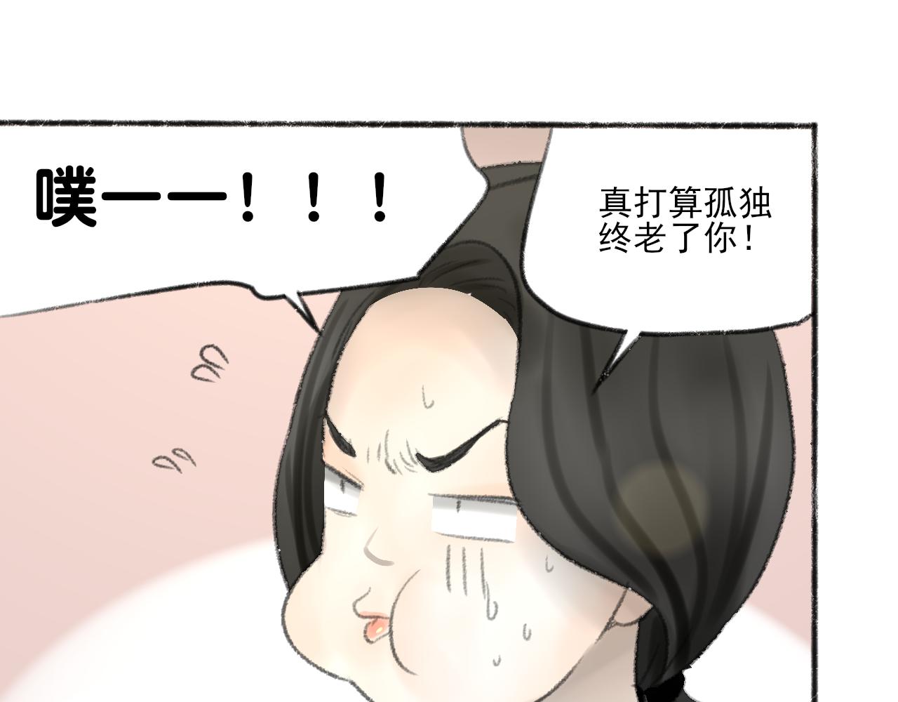 第39话 为什么离开？16