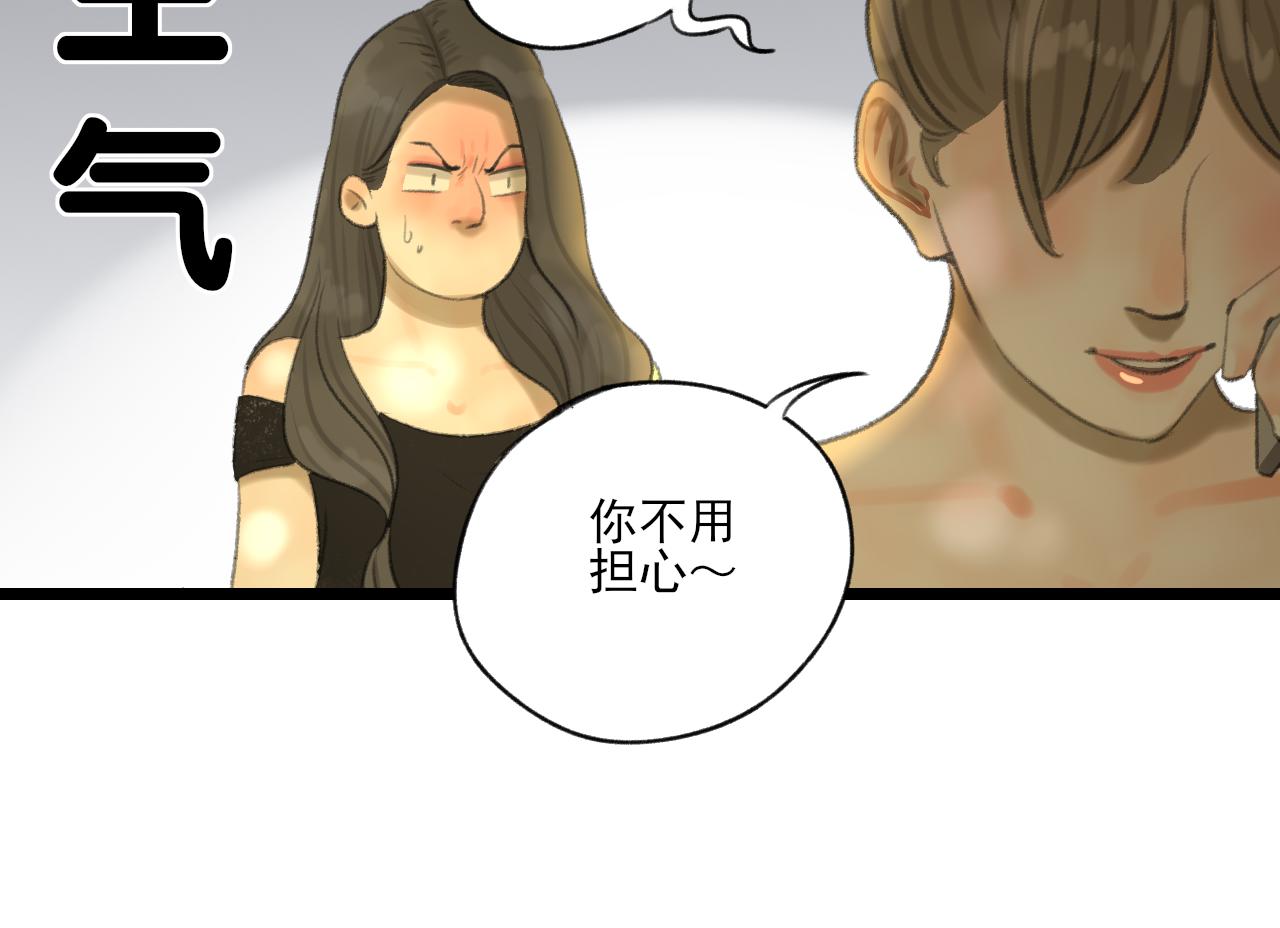 第32话 拜访89