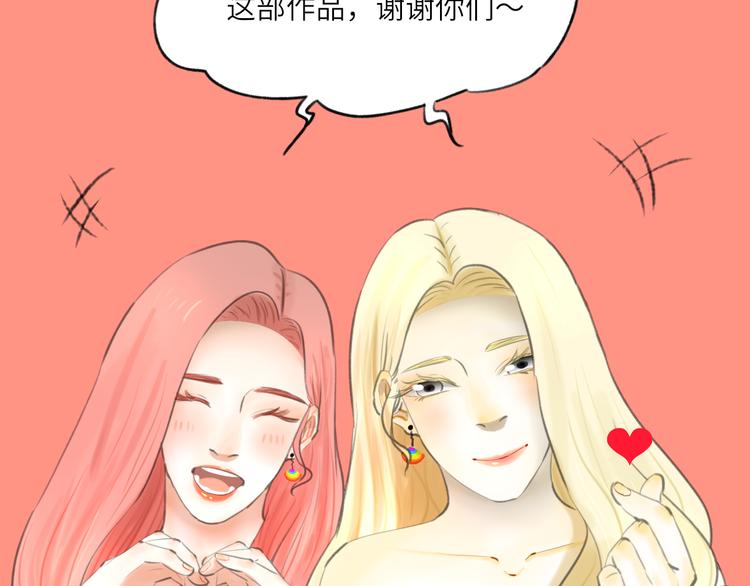 突然更新的彩蛋！3