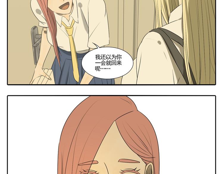 第4话 朋友（上）83