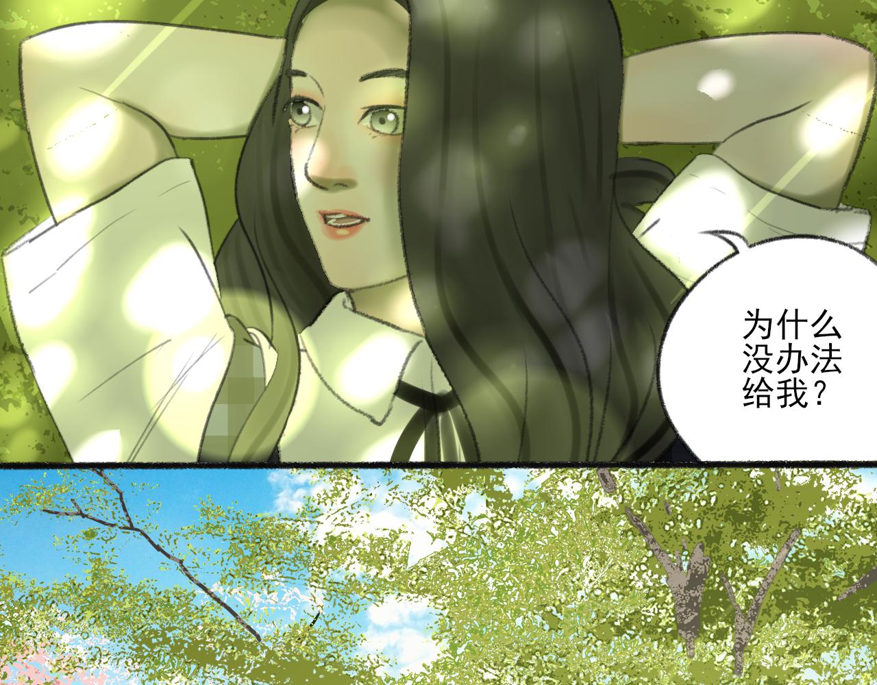第39话 为什么离开？89