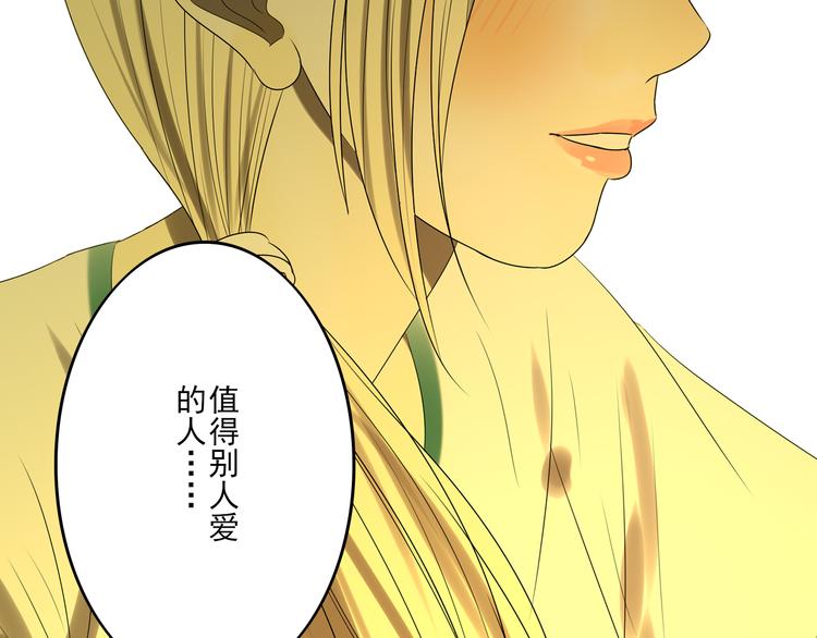 第13话 手相124