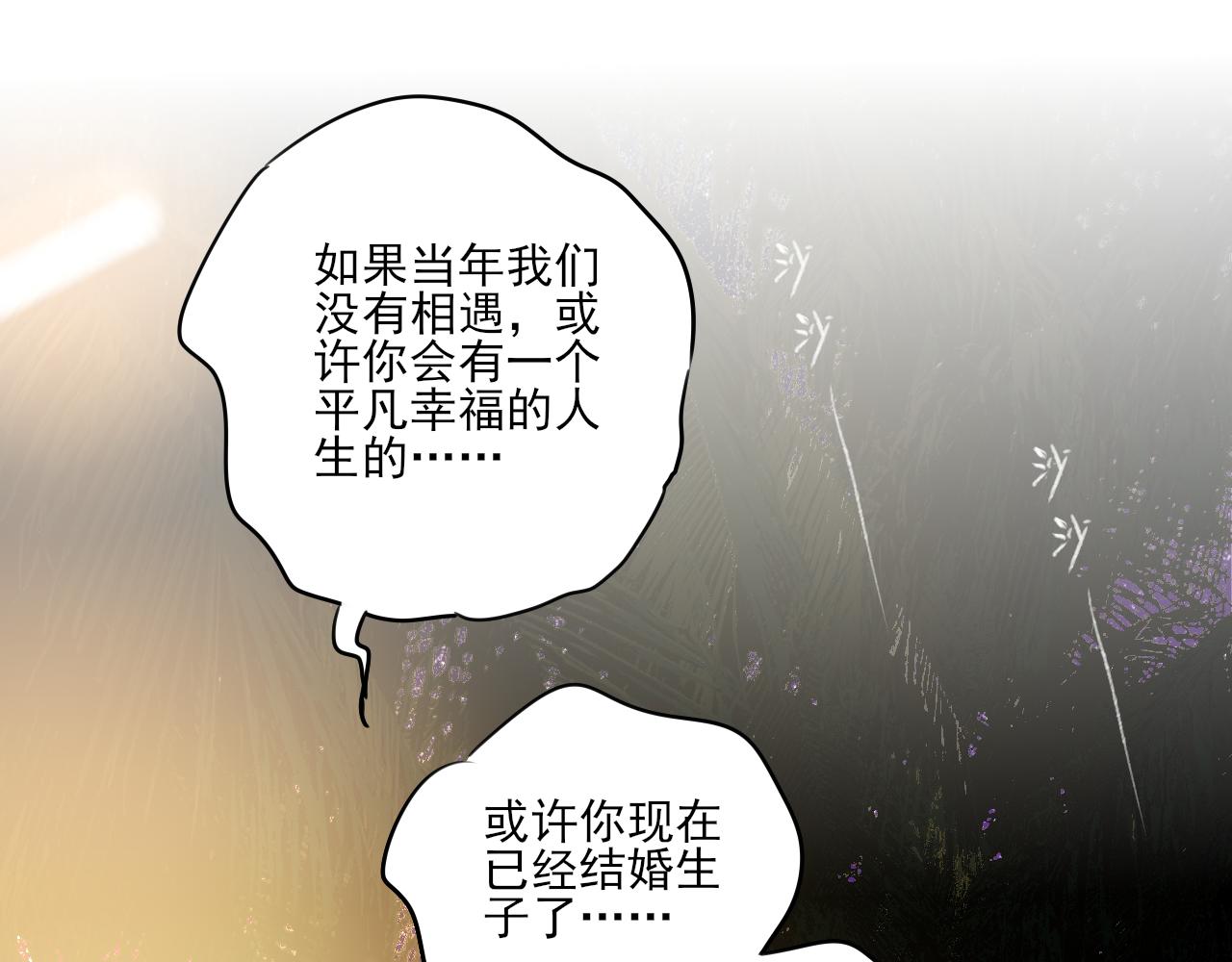 第35话 喝醉17
