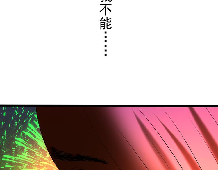 第9话 喜欢与不能喜欢204
